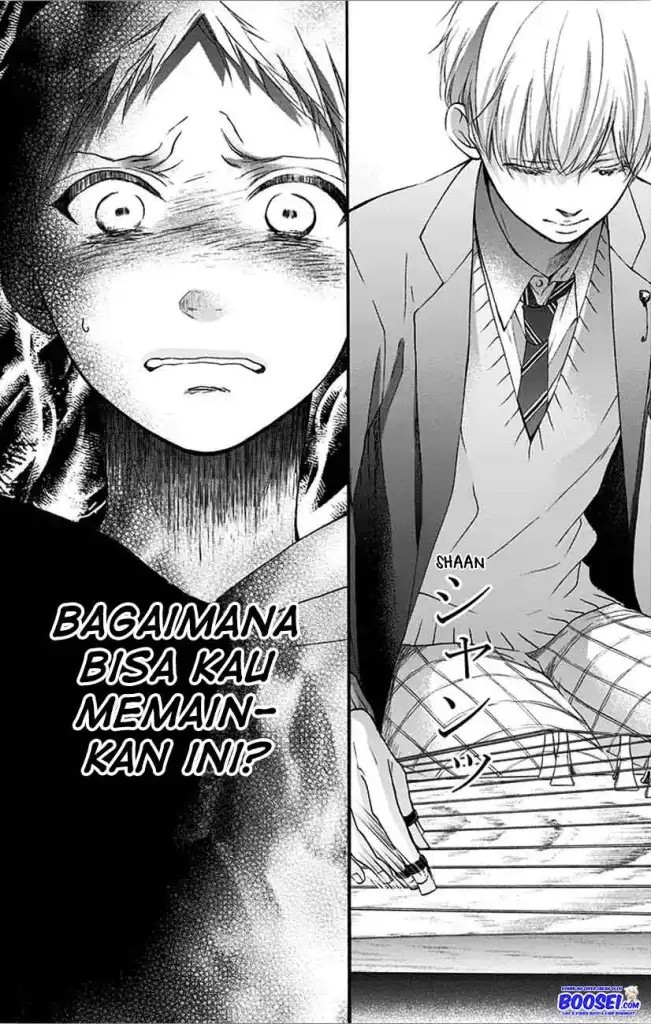 Kono Oto Tomare!
